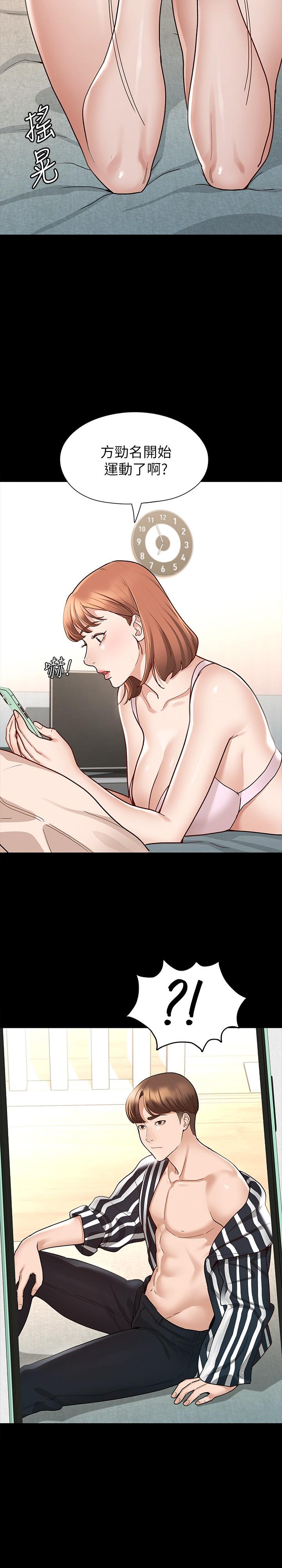 征服女神第8话-丽莎彻底高潮