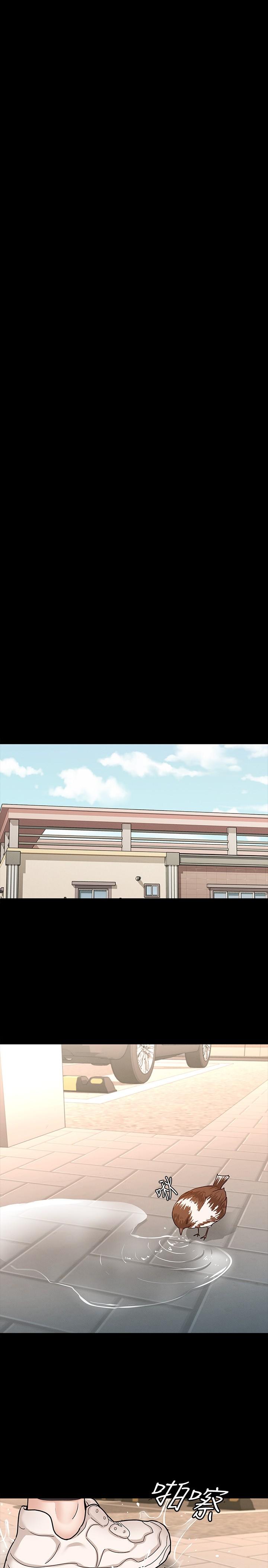 征服女神第9话-因晨勃而陷入尴尬的两人