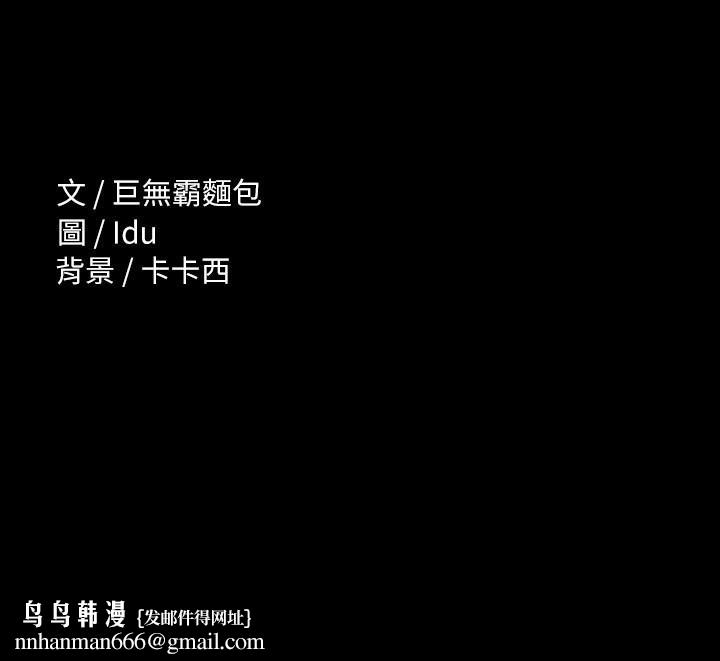 征服女神第14话-满足男人的幻想