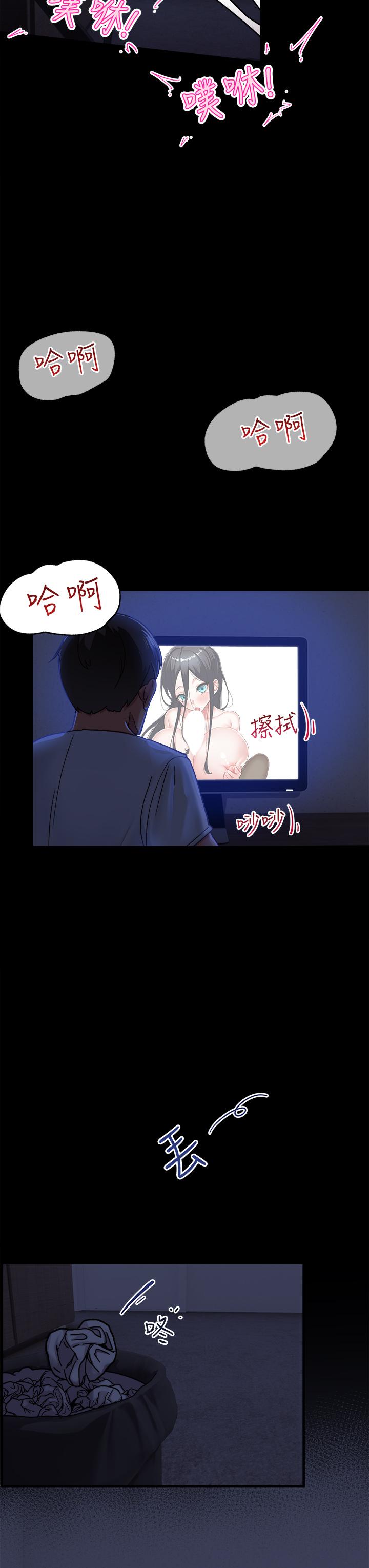 异世界催眠王-第1章-图片4