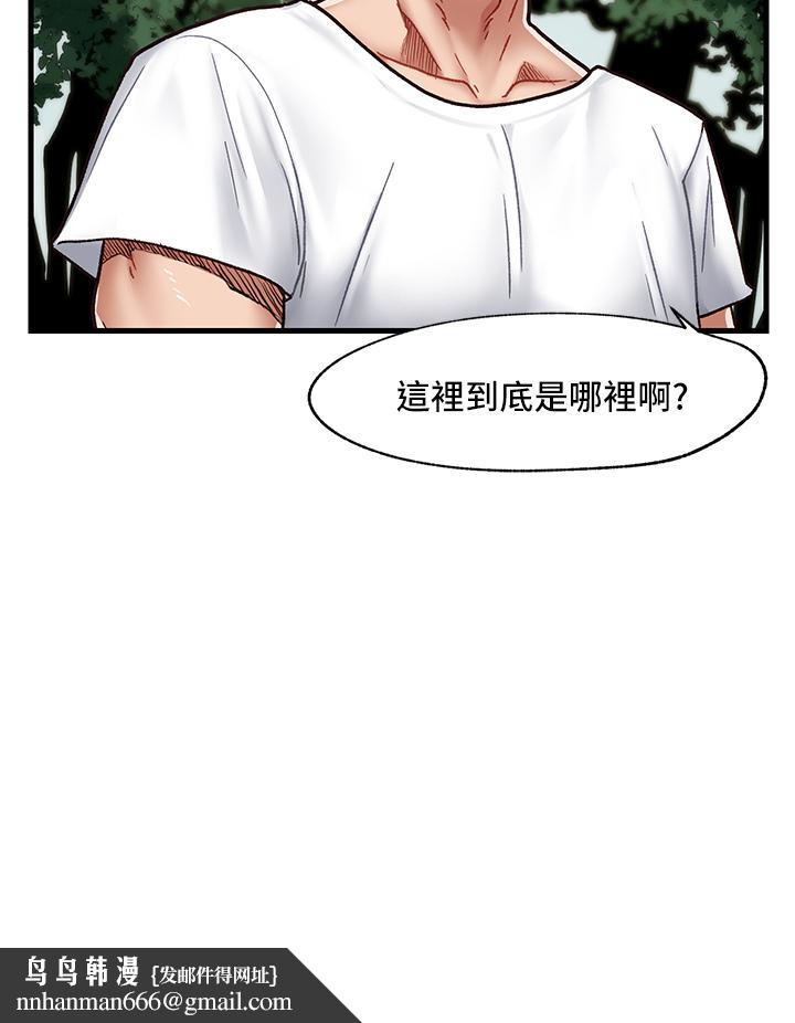 異世界催眠王 - 第1話-我穿越到異世界了？29.jpg,異世界催眠王 - 第1話-我穿越到異世界了？29,異世界催眠王 - 第1話-我穿越到異世界了？