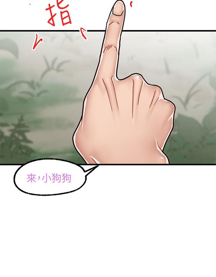 異世界催眠王 - 第1話-我穿越到異世界了？33.jpg,異世界催眠王 - 第1話-我穿越到異世界了？33,異世界催眠王 - 第1話-我穿越到異世界了？