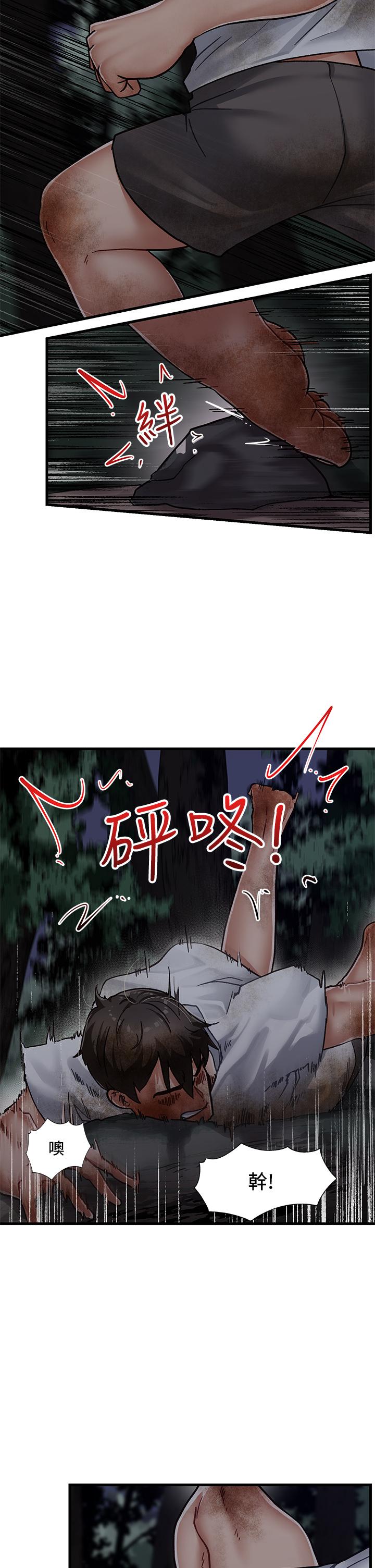 異世界催眠王 - 第1話-我穿越到異世界了？39.jpg,異世界催眠王 - 第1話-我穿越到異世界了？39,異世界催眠王 - 第1話-我穿越到異世界了？