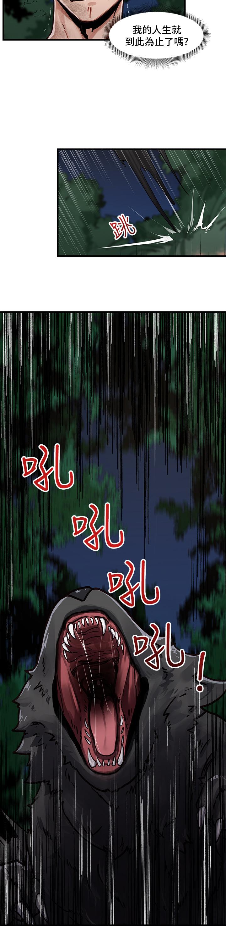 異世界催眠王 - 第1話-我穿越到異世界了？42.jpg,異世界催眠王 - 第1話-我穿越到異世界了？42,異世界催眠王 - 第1話-我穿越到異世界了？