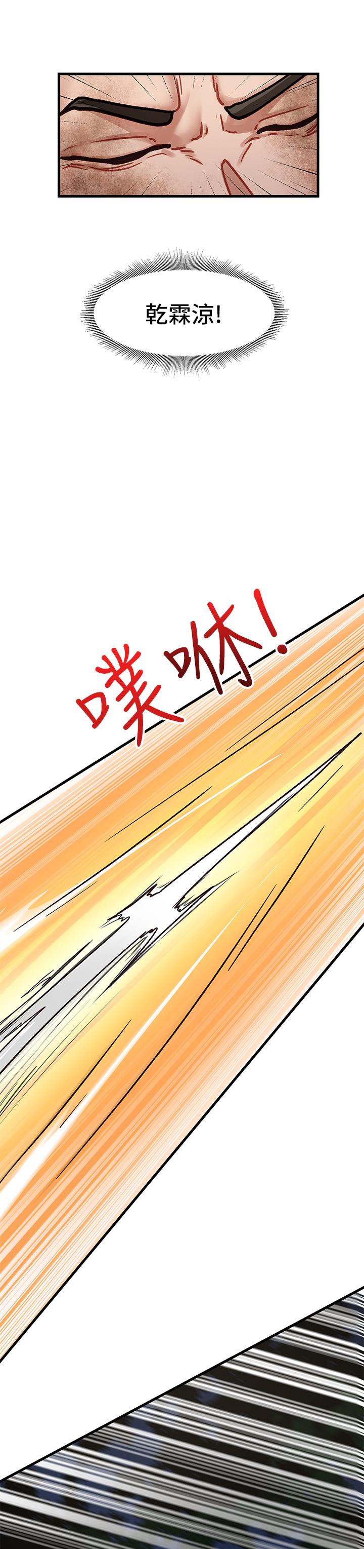 異世界催眠王 - 第1話-我穿越到異世界了？43.jpg,異世界催眠王 - 第1話-我穿越到異世界了？43,異世界催眠王 - 第1話-我穿越到異世界了？