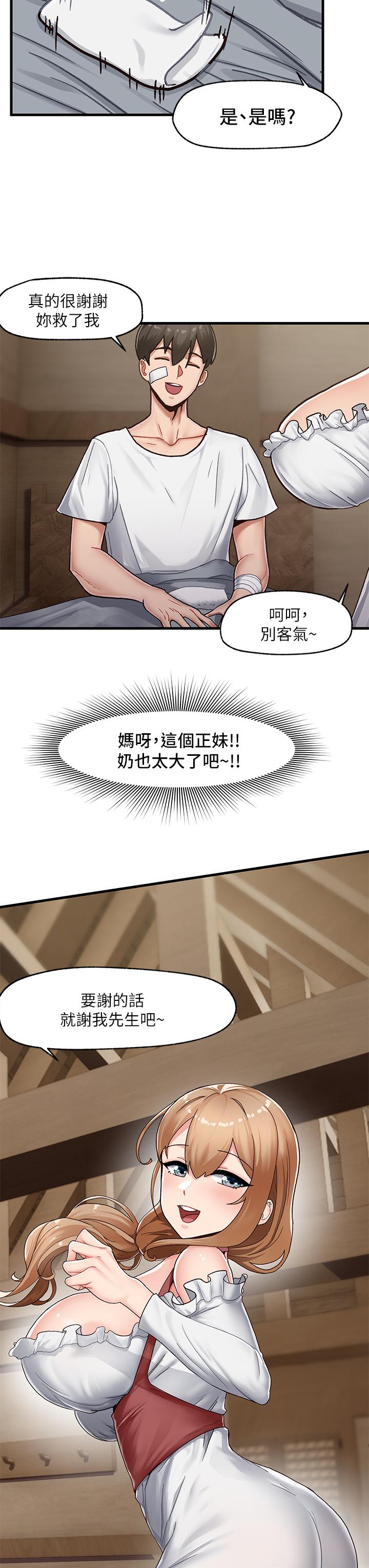 異世界催眠王 - 第1話-我穿越到異世界了？49.jpg,異世界催眠王 - 第1話-我穿越到異世界了？49,異世界催眠王 - 第1話-我穿越到異世界了？