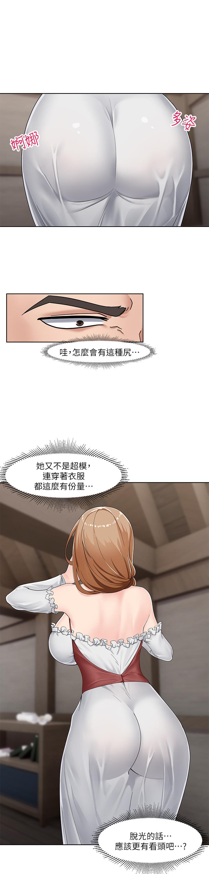 異世界催眠王 - 第1話-我穿越到異世界了？52.jpg,異世界催眠王 - 第1話-我穿越到異世界了？52,異世界催眠王 - 第1話-我穿越到異世界了？