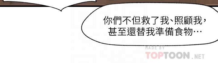 异世界催眠王第2话-催眠性感人妻