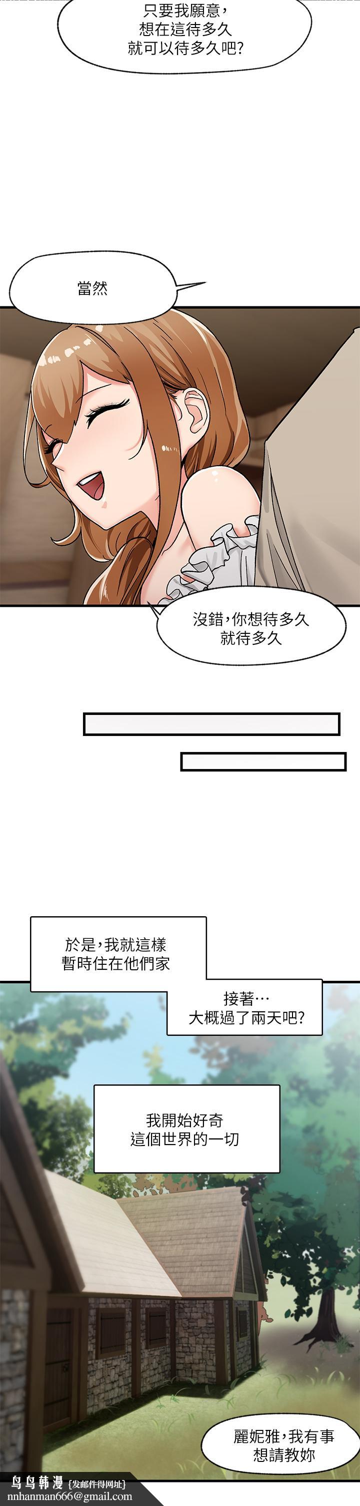 异世界催眠王第2话-催眠性感人妻