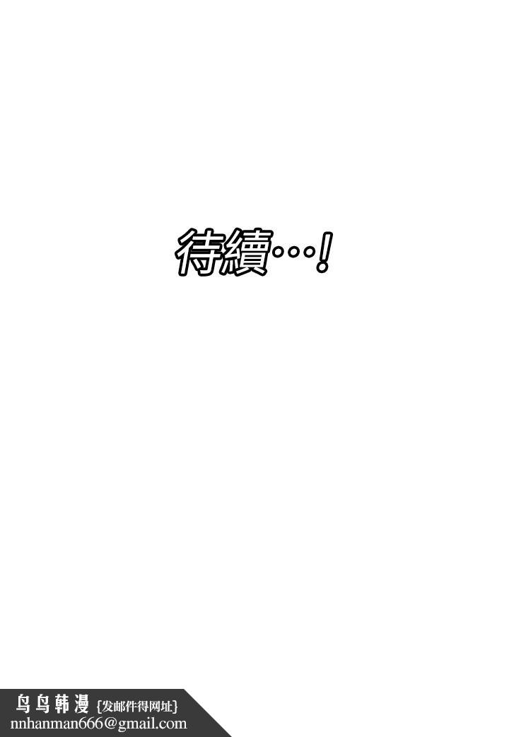 异世界催眠王第3话-我来让你更开心