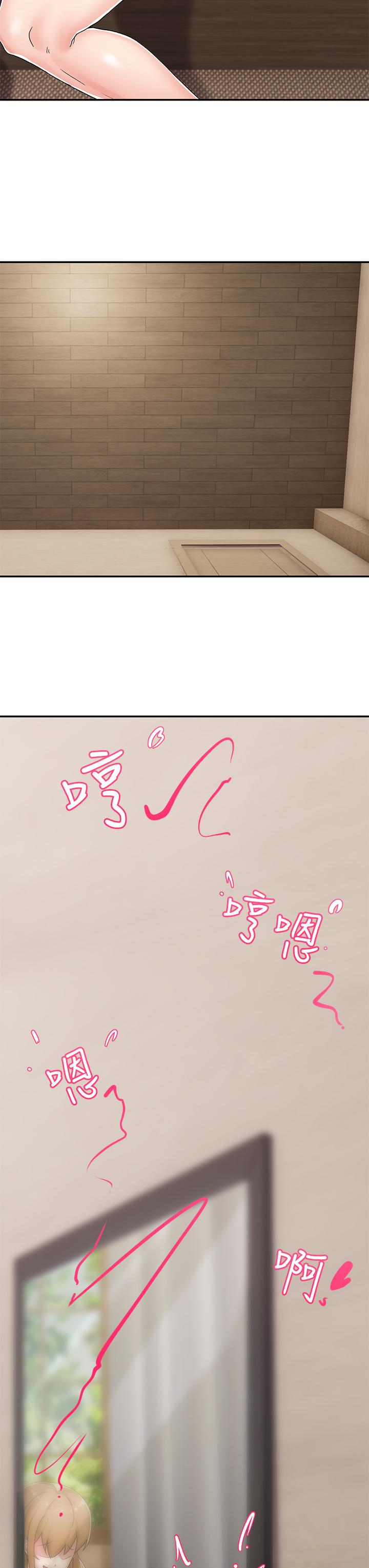 异世界催眠王第4话-令人兴奋的天生淫娃