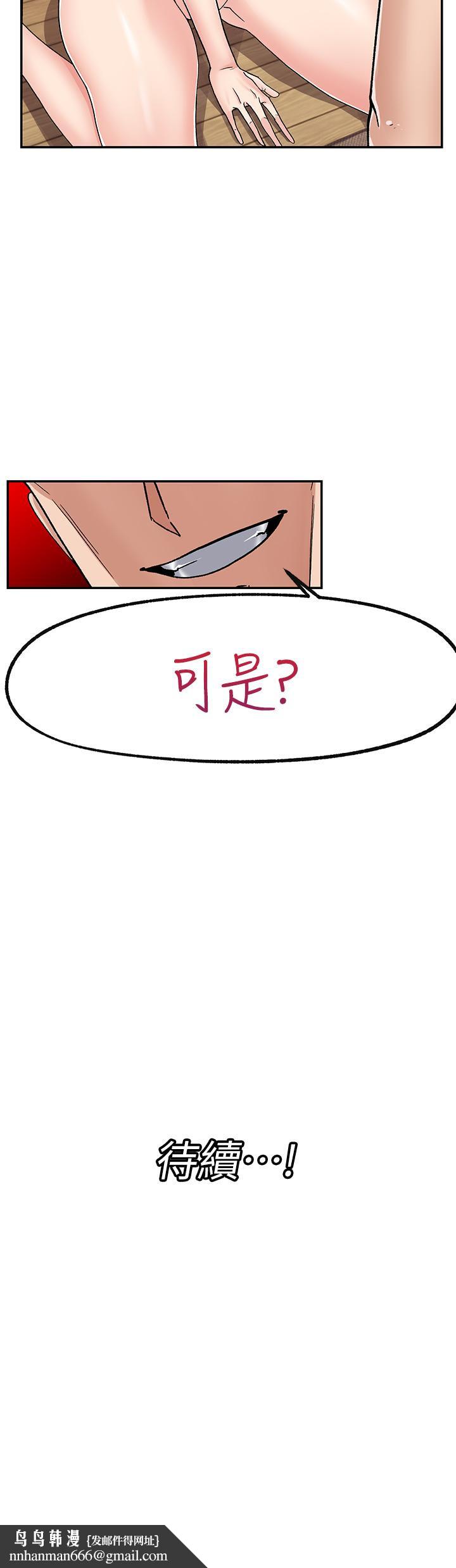 异世界催眠王第4话-令人兴奋的天生淫娃