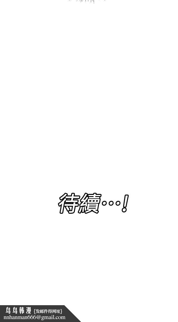 异世界催眠王第5话-人妻的绝顶套弄技巧