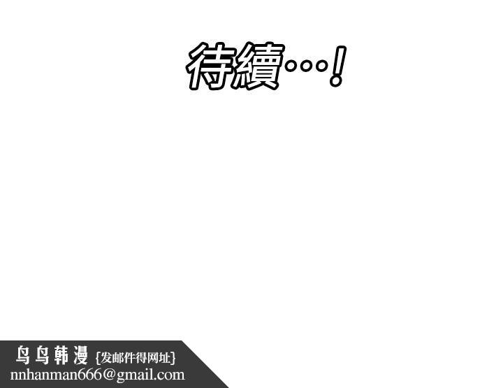 异世界催眠王第6话-保险套...还有很多哦