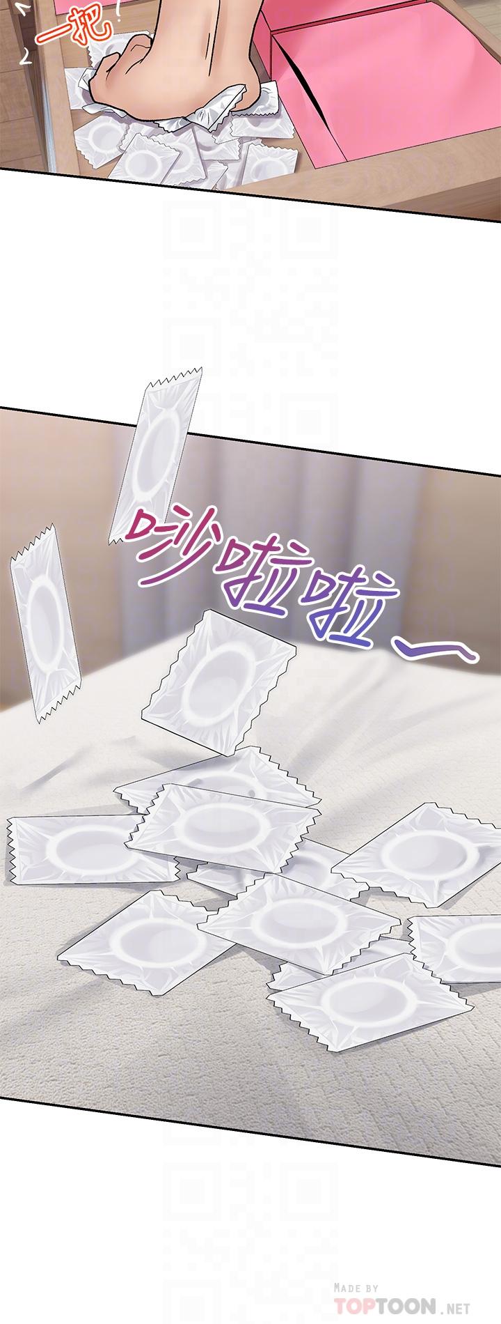 异世界催眠王第7话-欲求不满的人妻