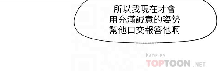 异世界催眠王第11话-淫乱的感谢姿势