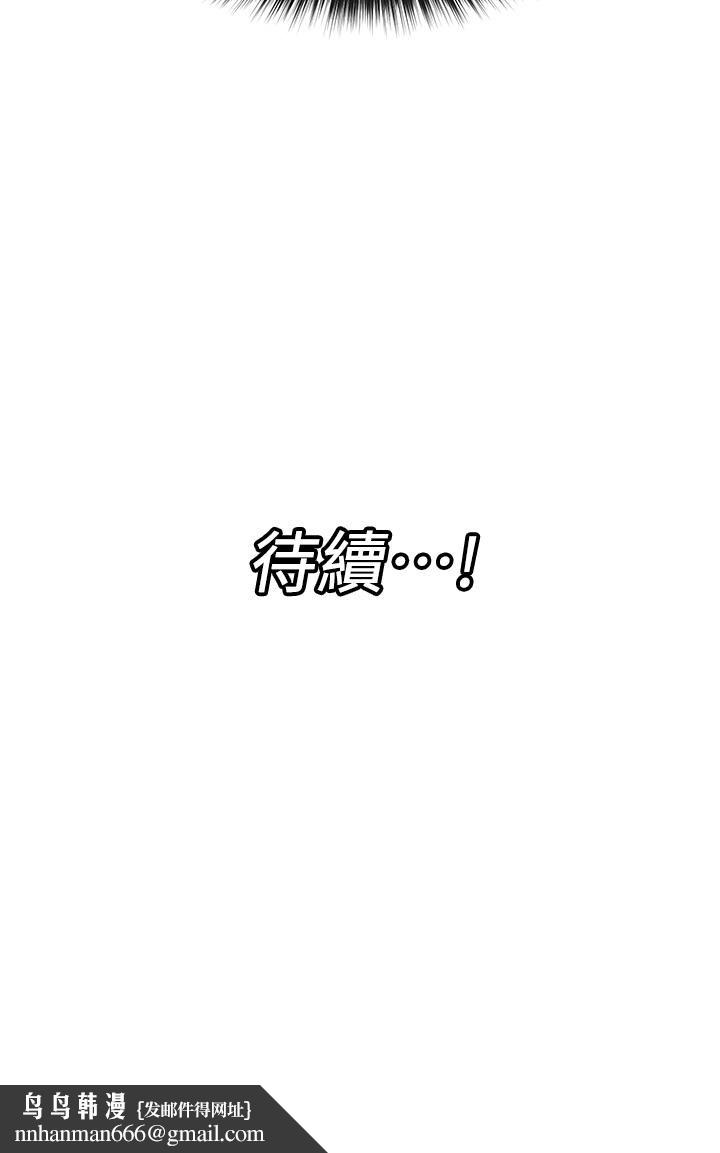 異世界催眠王第11話-淫亂的感謝姿勢