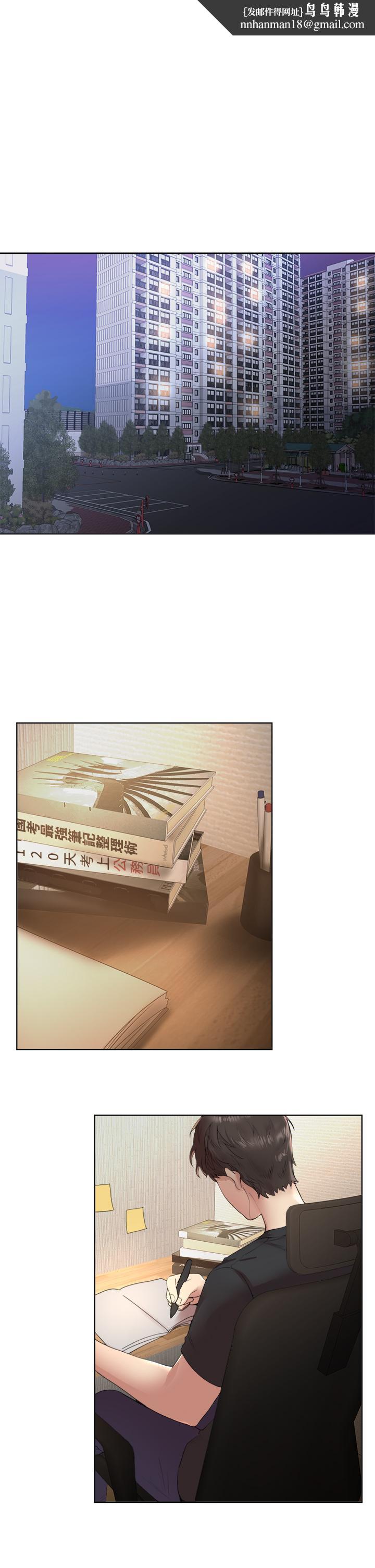 姊姊们的调教第1话-姐姐，可以帮我一个忙吗