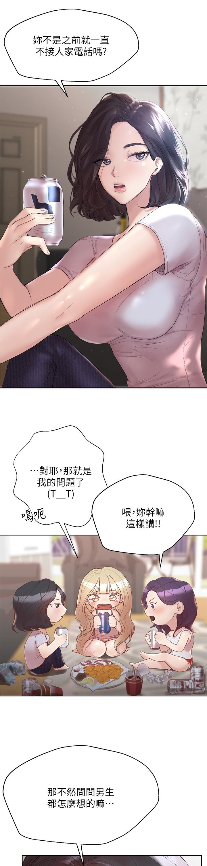 姊姊們的調教 - 第1話-姐姐，可以幫我一個忙嗎6.jpg,姊姊們的調教 - 第1話-姐姐，可以幫我一個忙嗎6,姊姊們的調教 - 第1話-姐姐，可以幫我一個忙嗎