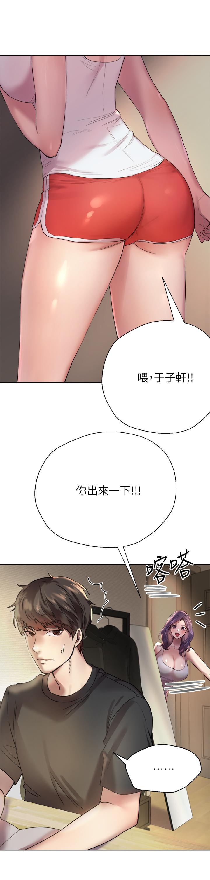 姊姊們的調教 - 第1話-姐姐，可以幫我一個忙嗎8.jpg,姊姊們的調教 - 第1話-姐姐，可以幫我一個忙嗎8,姊姊們的調教 - 第1話-姐姐，可以幫我一個忙嗎