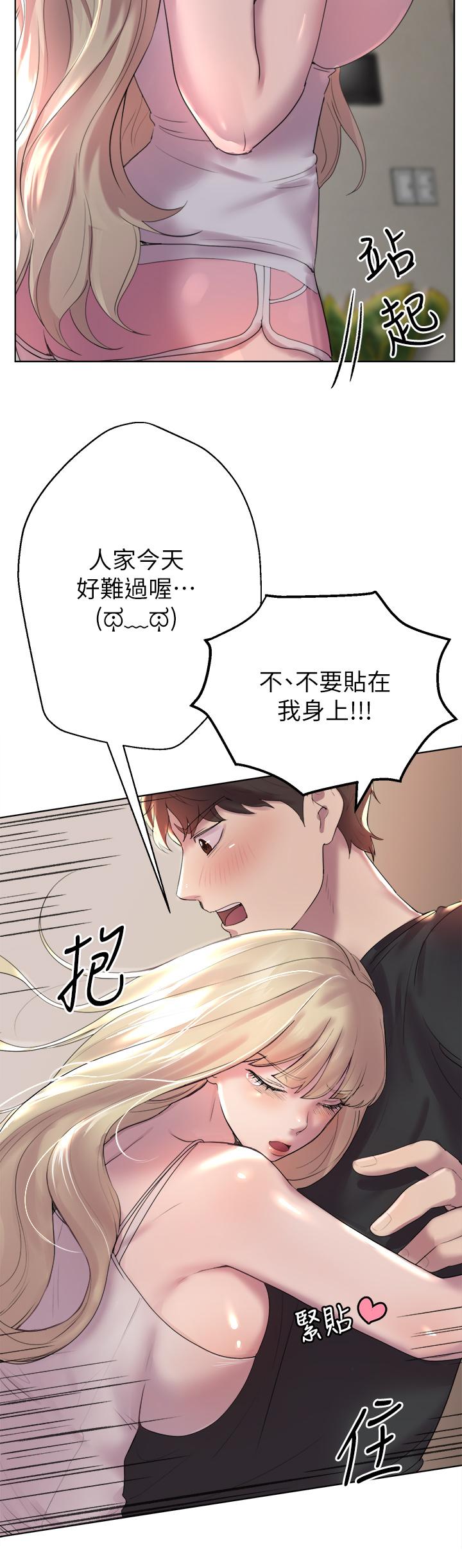 姊姊們的調教 - 第1話-姐姐，可以幫我一個忙嗎11.jpg,姊姊們的調教 - 第1話-姐姐，可以幫我一個忙嗎11,姊姊們的調教 - 第1話-姐姐，可以幫我一個忙嗎