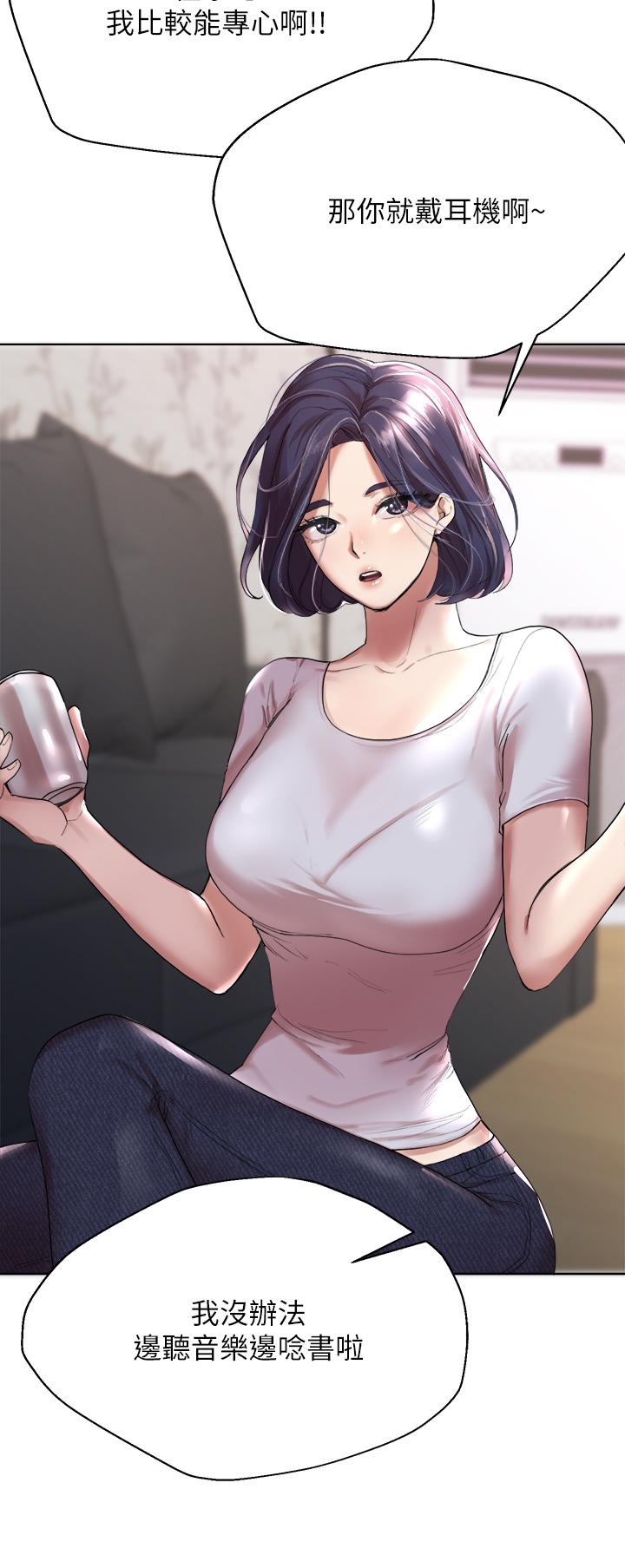 姊姊們的調教 - 第1話-姐姐，可以幫我一個忙嗎13.jpg,姊姊們的調教 - 第1話-姐姐，可以幫我一個忙嗎13,姊姊們的調教 - 第1話-姐姐，可以幫我一個忙嗎