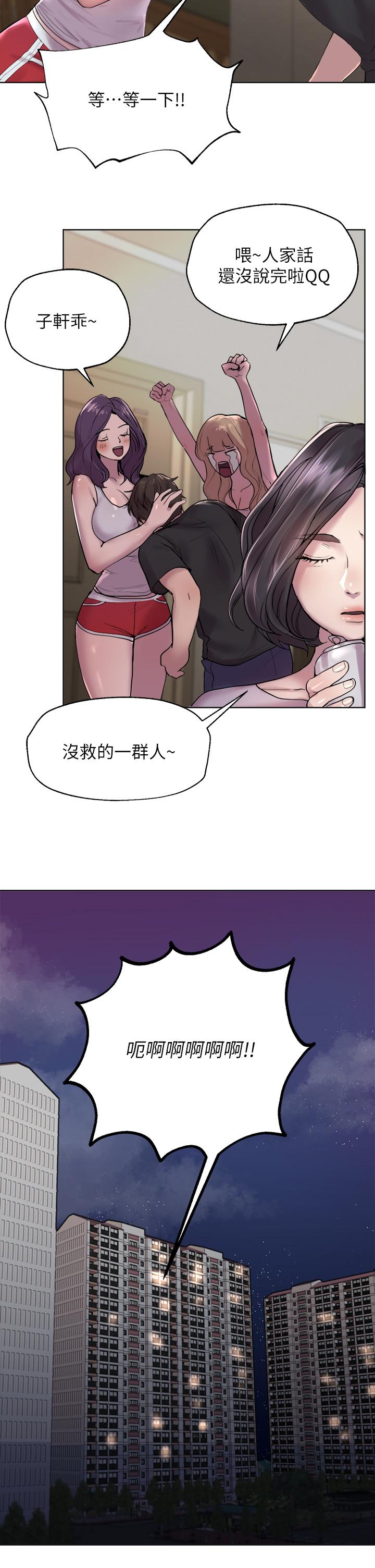 姊姊們的調教 - 第1話-姐姐，可以幫我一個忙嗎15.jpg,姊姊們的調教 - 第1話-姐姐，可以幫我一個忙嗎15,姊姊們的調教 - 第1話-姐姐，可以幫我一個忙嗎