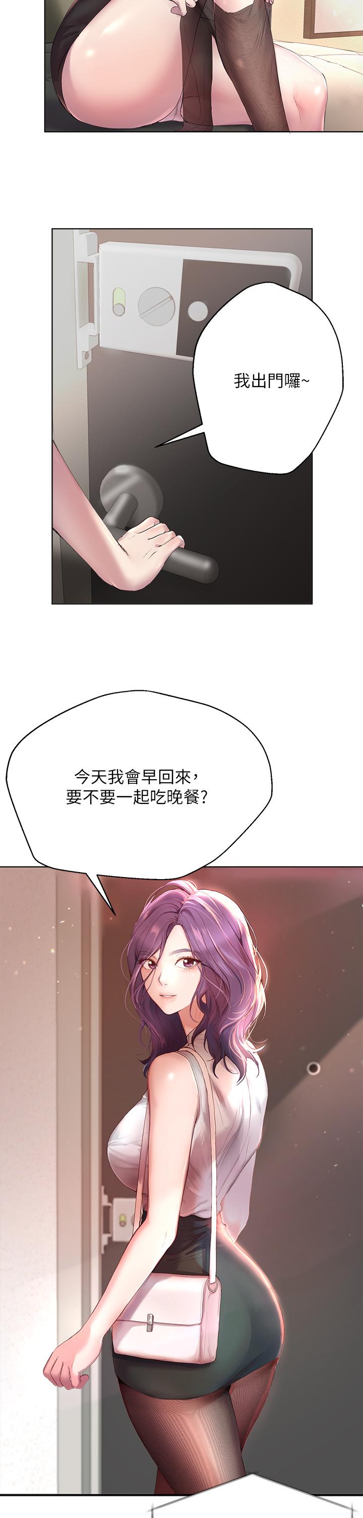 姊姊們的調教 - 第1話-姐姐，可以幫我一個忙嗎18.jpg,姊姊們的調教 - 第1話-姐姐，可以幫我一個忙嗎18,姊姊們的調教 - 第1話-姐姐，可以幫我一個忙嗎