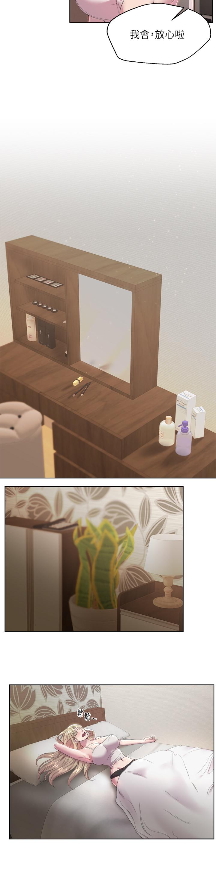 姊姊们的调教第1话-姐姐,可以帮我一个忙吗