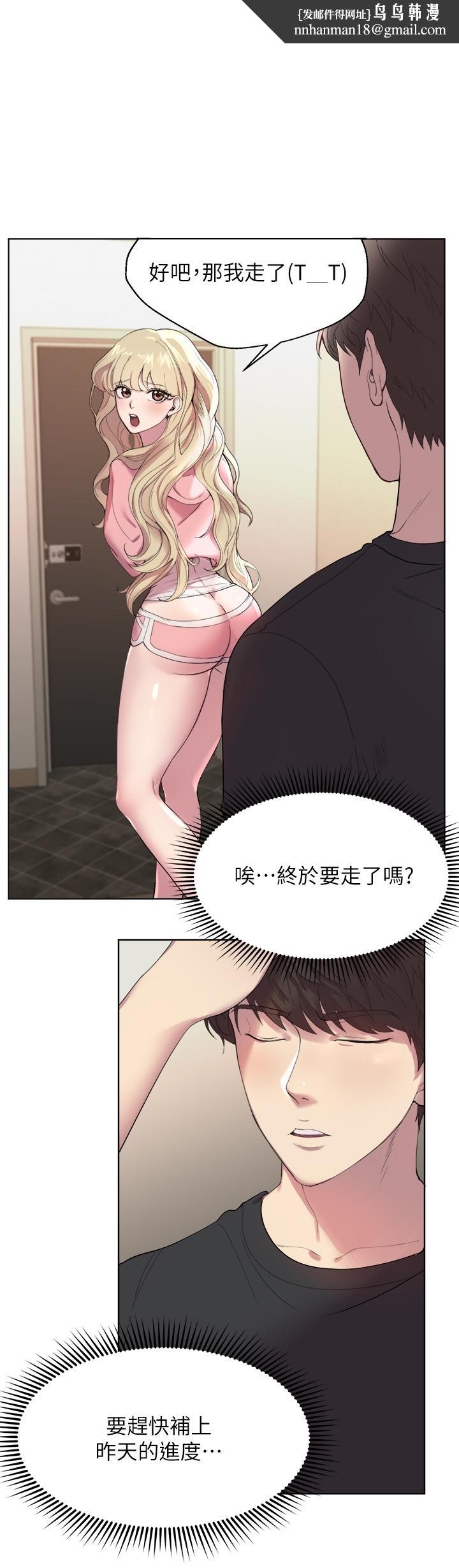 姊姊们的调教第1话-姐姐,可以帮我一个忙吗