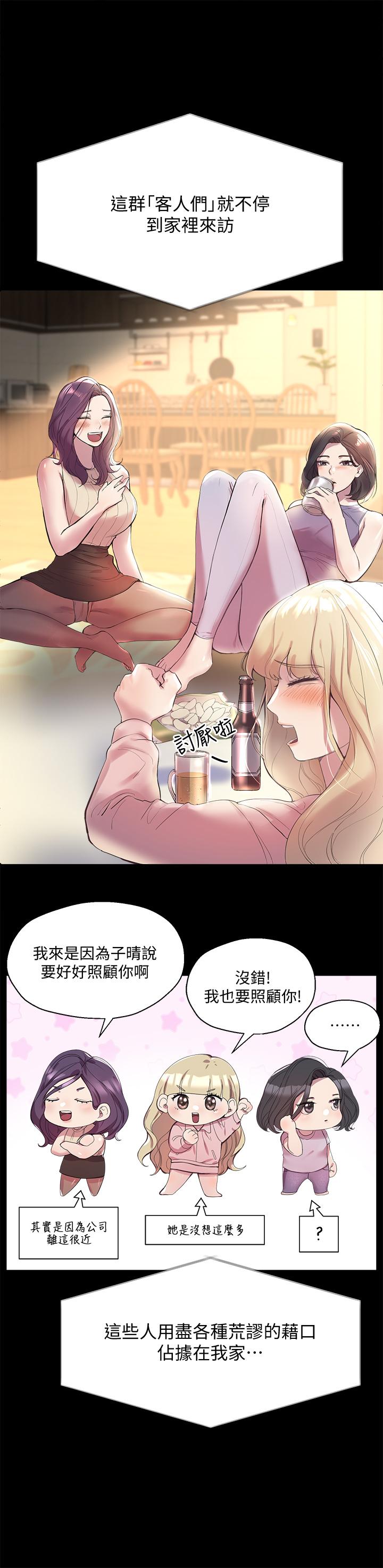 姊姊們的調教 - 第1話-姐姐，可以幫我一個忙嗎37.jpg,姊姊們的調教 - 第1話-姐姐，可以幫我一個忙嗎37,姊姊們的調教 - 第1話-姐姐，可以幫我一個忙嗎