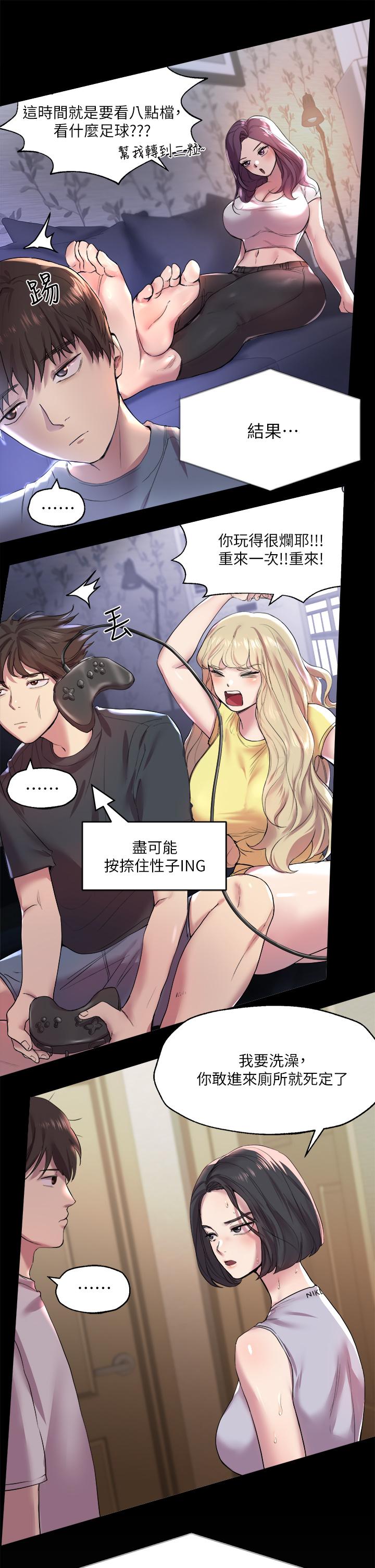 Training of sisters.-第1章-图片38