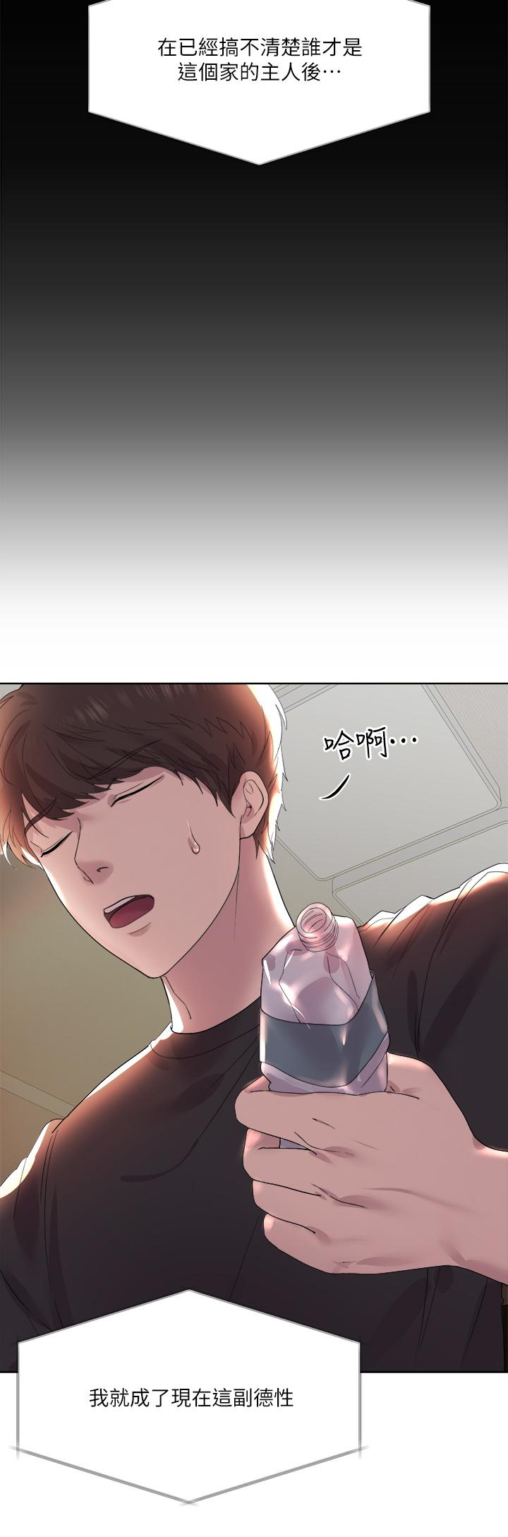 姊姊們的調教 - 第1話-姐姐，可以幫我一個忙嗎39.jpg,姊姊們的調教 - 第1話-姐姐，可以幫我一個忙嗎39,姊姊們的調教 - 第1話-姐姐，可以幫我一個忙嗎