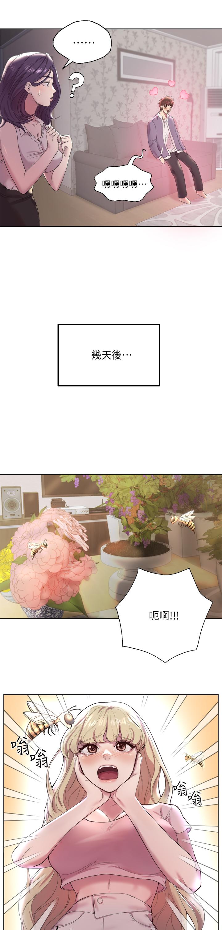 姊姊們的調教 - 第1話-姐姐，可以幫我一個忙嗎47.jpg,姊姊們的調教 - 第1話-姐姐，可以幫我一個忙嗎47,姊姊們的調教 - 第1話-姐姐，可以幫我一個忙嗎