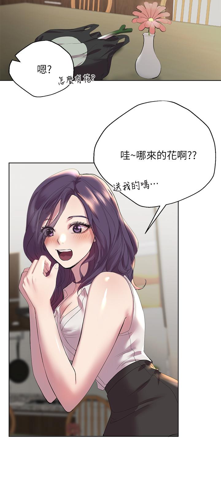 姊姊們的調教 - 第1話-姐姐，可以幫我一個忙嗎46.jpg,姊姊們的調教 - 第1話-姐姐，可以幫我一個忙嗎46,姊姊們的調教 - 第1話-姐姐，可以幫我一個忙嗎