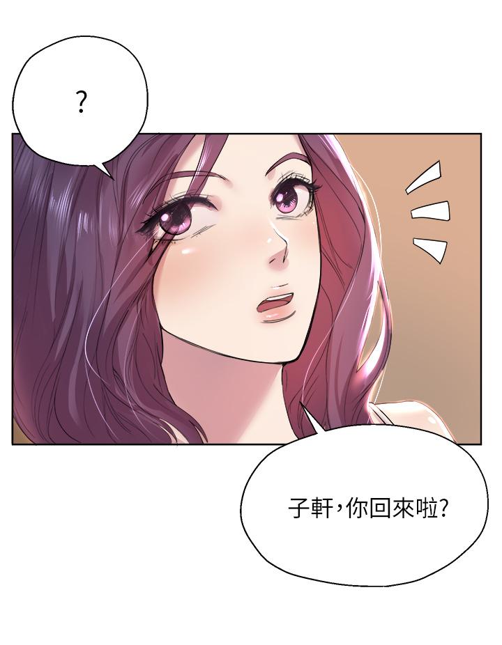 姊姊們的調教 - 第1話-姐姐，可以幫我一個忙嗎50.jpg,姊姊們的調教 - 第1話-姐姐，可以幫我一個忙嗎50,姊姊們的調教 - 第1話-姐姐，可以幫我一個忙嗎