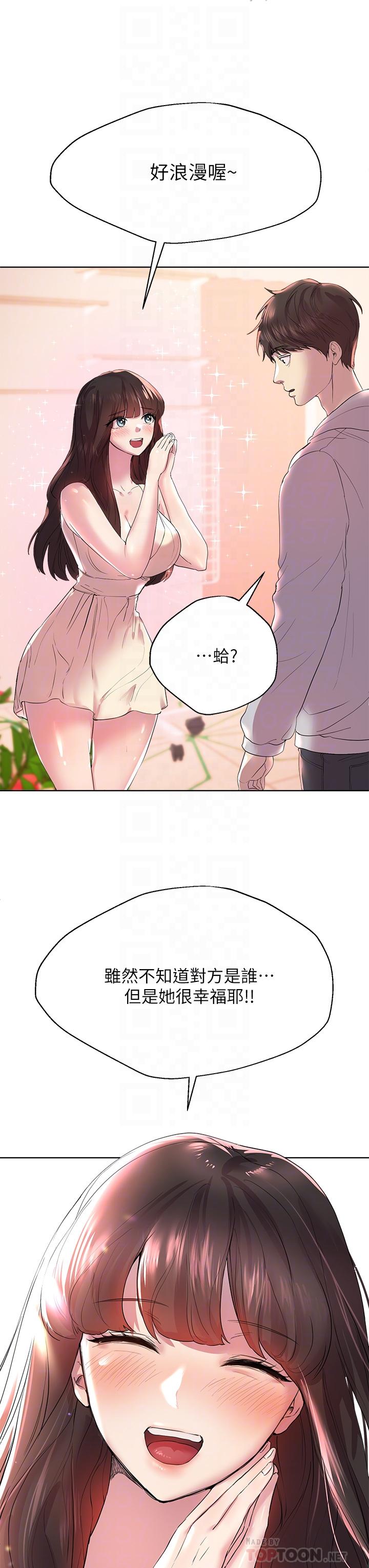 姊姊们的调教第2话-这一招最有“反应”