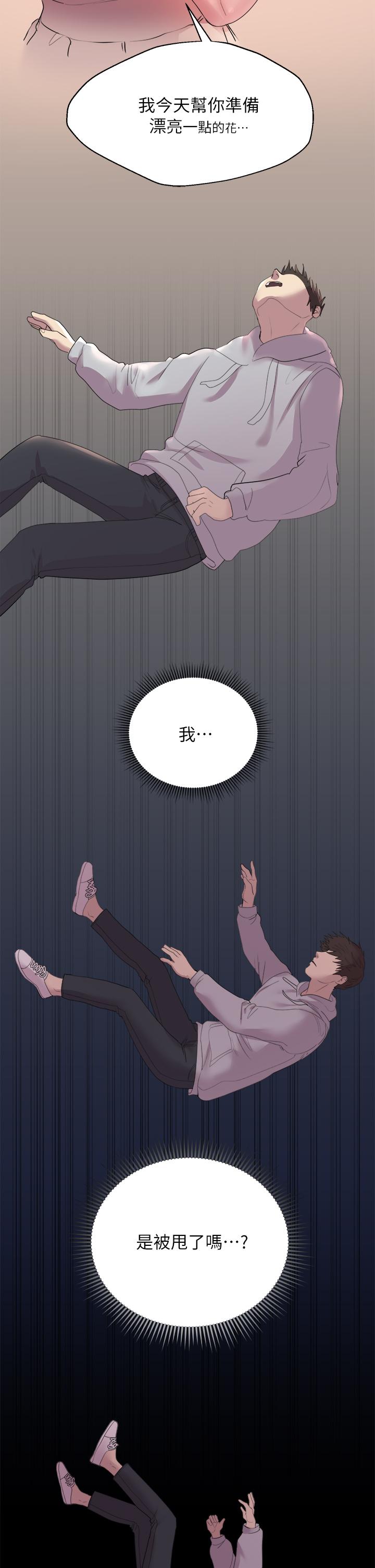 姊姊们的调教第2话-这一招最有“反应”