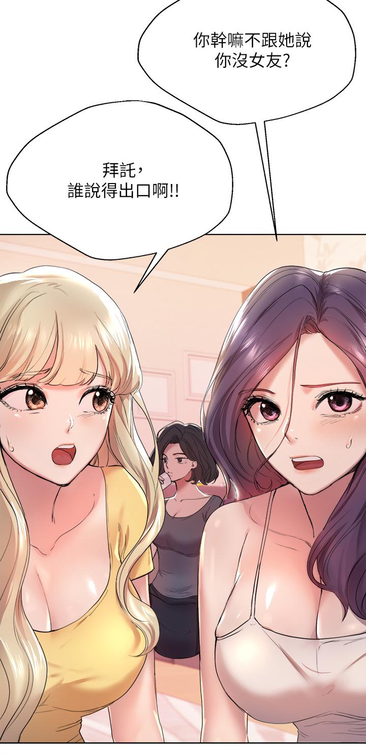 姊姊们的调教第2话-这一招最有“反应”