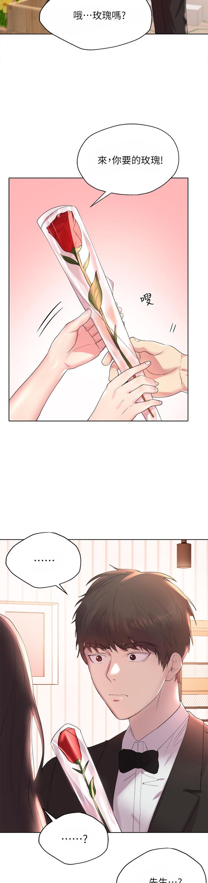 姊姊们的调教第2话-这一招最有“反应”