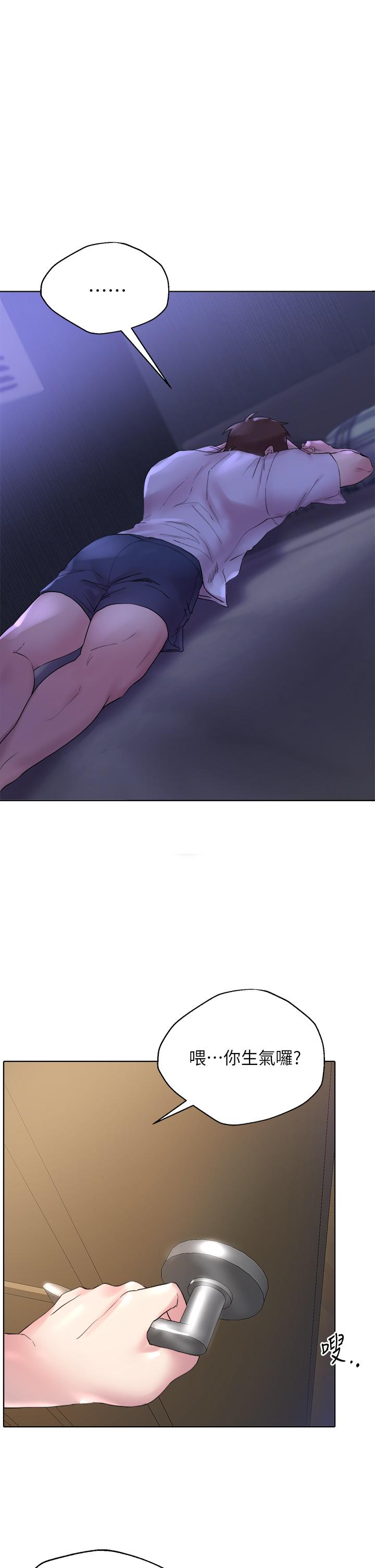 姊姊们的调教第2话-这一招最有“反应”