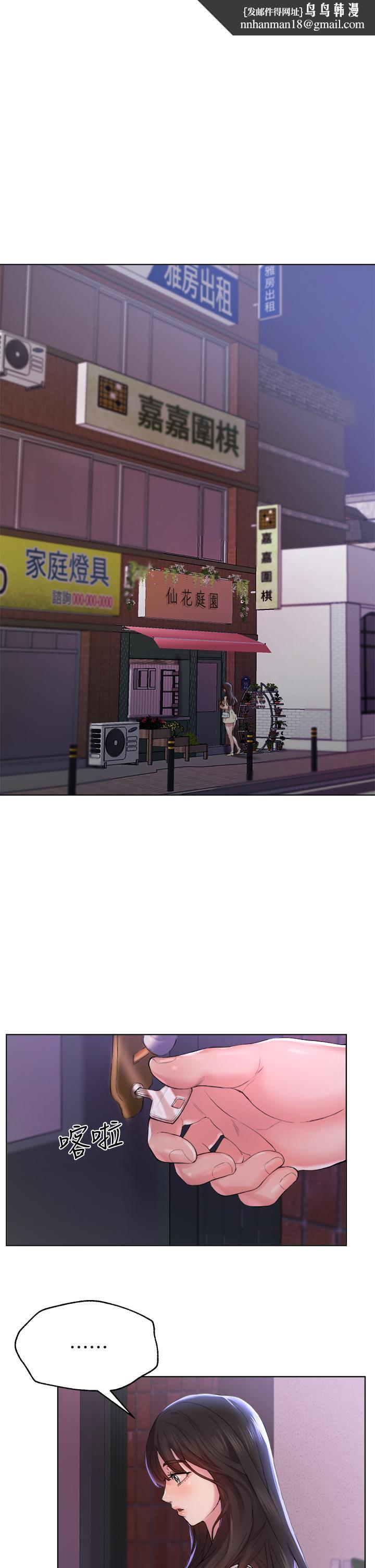 姊姊们的调教第3话-帮我揉屁股