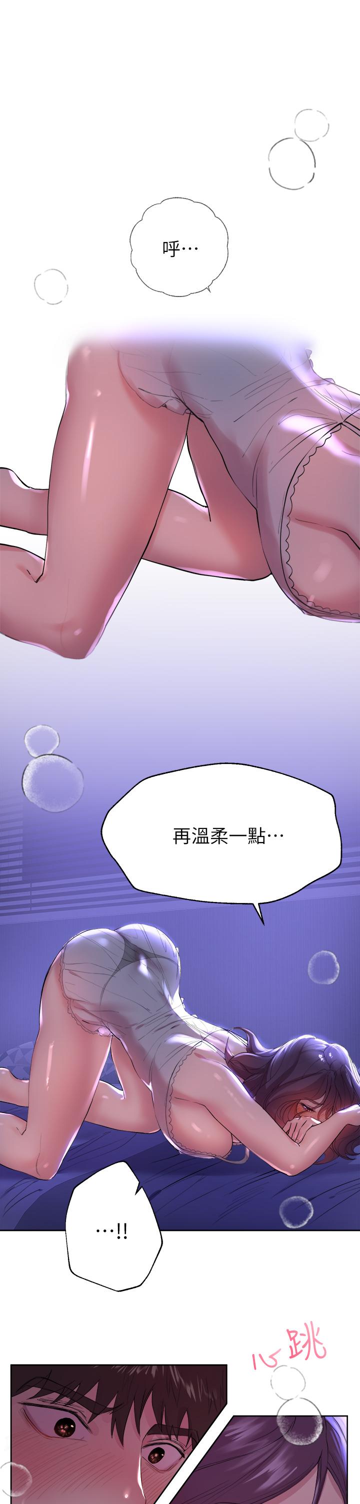 姊姊们的调教第3话-帮我揉屁股