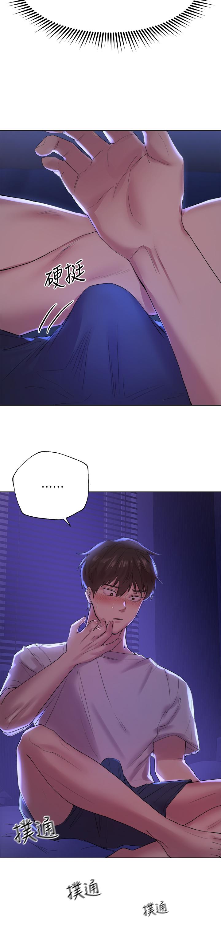 姊姊们的调教第3话-帮我揉屁股