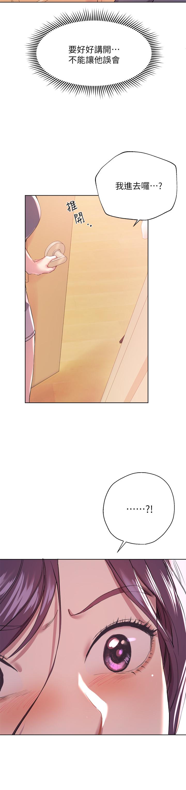 姊姊们的调教第3话-帮我揉屁股