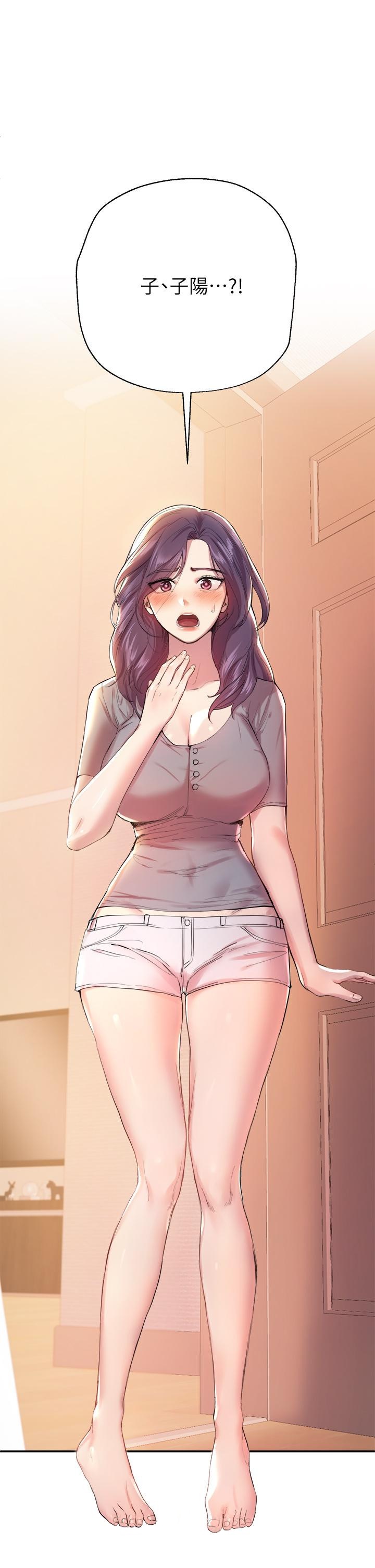 姊姊们的调教第3话-帮我揉屁股