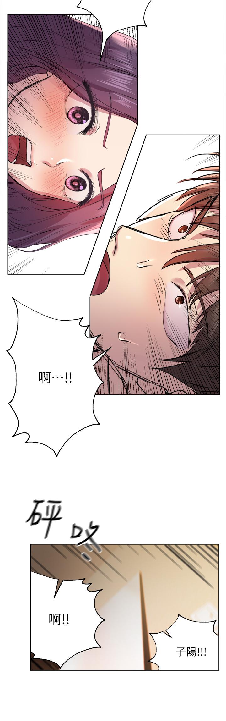 姊姊们的调教第4话-姐姐教你怎么让女生舒服