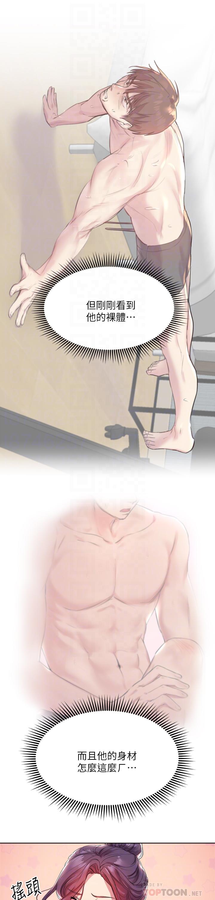 姊姊们的调教第4话-姐姐教你怎么让女生舒服