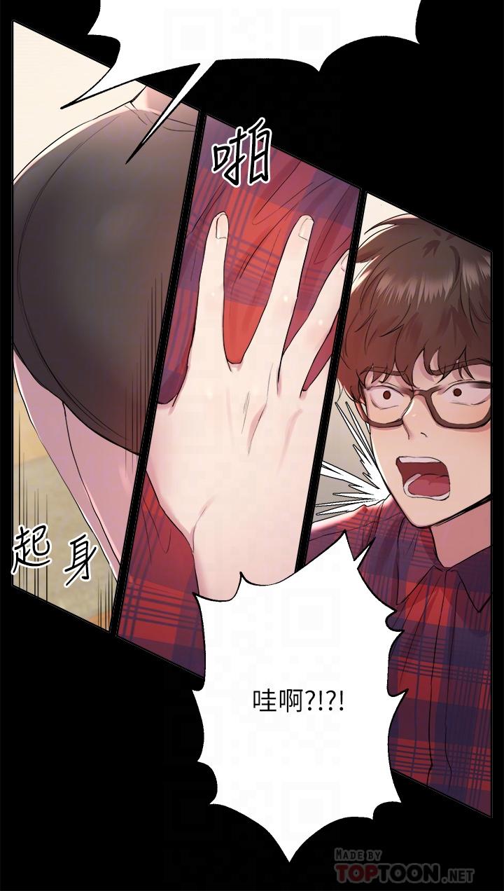 姊姊们的调教第5话-可以再一次吧