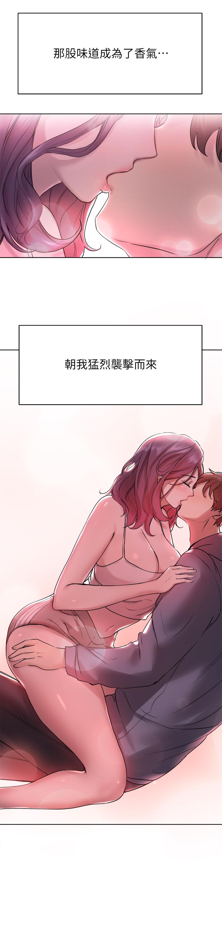 姊姊们的调教第5话-可以再一次吧